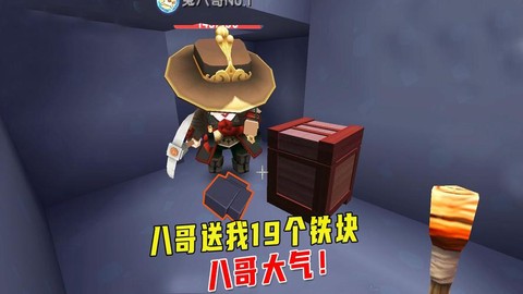 迷你世界的铁锭怎么做