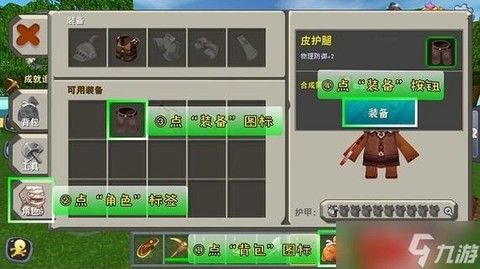 迷你世界的铁锭怎么做[图1]