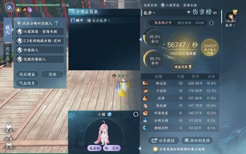 逆水寒怎么才能坐牢