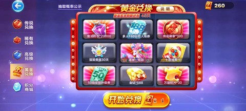 天天酷跑工资卡怎么用[图1]