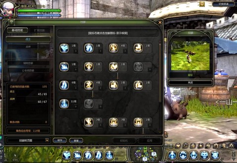 龙之谷手游图鉴怎么刷[图1]