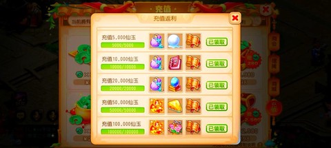 梦幻西游怎么赚储备金[图1]