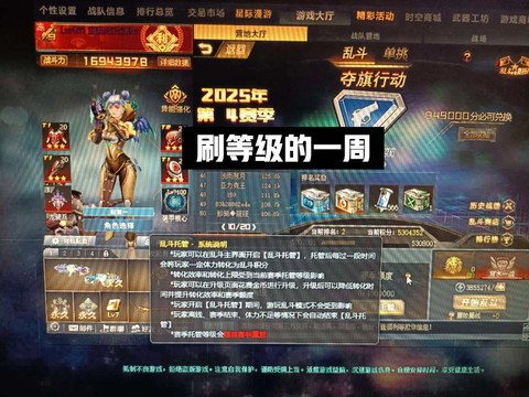 生死狙击怎么获得金币[图2]