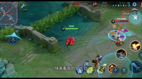 王者荣耀怎么瞄准目标[图2]