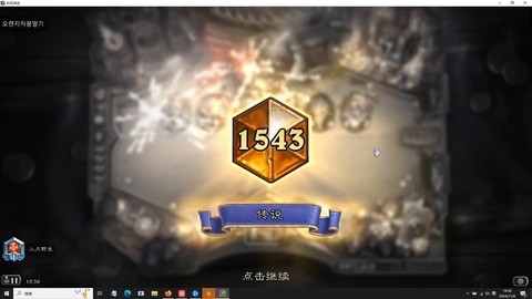 炉石传说天梯什么意思[图2]