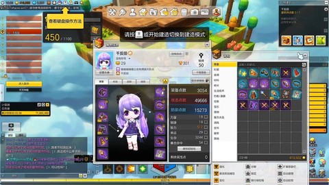 冒险岛2怎么邮寄东西