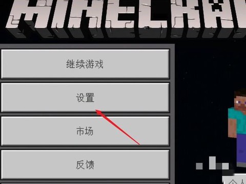 我的世界怎么开挂联机[图1]