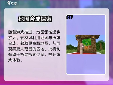 我的世界怎么开挂联机[图2]