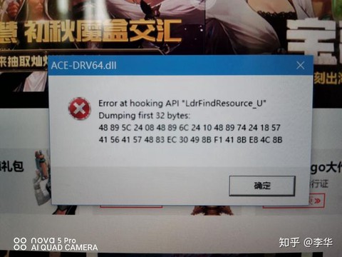 为什么dnf登陆不了[图1]