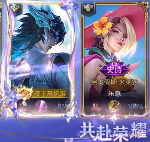 为什么王者荣耀玩不好[图1]