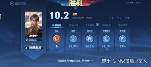 为什么王者荣耀玩不好[图2]