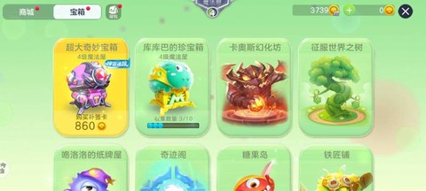 球球大作战圣殿之匙有什么用[图1]