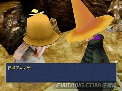 最终幻想3怎么唤醒乌内