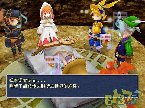 最终幻想3怎么唤醒乌内[图1]