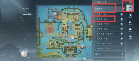 剑网3怎么直升90[图2]